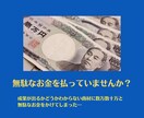 副業の悩み、ぜ〜〜〜んぶ聞きます あなたに合った副業と、その歩み方を徹底レクチャーいたします。 イメージ3