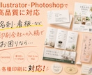 名刺・チラシ・看板など入稿データを作成します 印刷会社に入稿データを求められたら、ぜひご相談を！ イメージ1