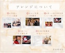 エモくておしゃれ結婚式プロフィールムービー作ります ゲストに感謝を伝える感動的な演出♡BGMに合わせて制作します イメージ6