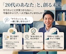上場企業現役人事がキャリアのモヤモヤ整理します 【限定3名様までモニター価格】あなたの強みを言語化します イメージ2