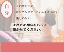 子育てひと段落した40代のこれからの人生の悩みます 親のこと、夫のこと、体調ことなんでも話してください イメージ4