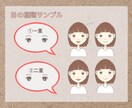 商用利用OK！ほっこりかわいいミニキャラ描きます 美大卒、起業経験ありのイラストレーターが理想をカタチに♪ イメージ10