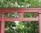 運命鑑定｜あなたの魂の宿命・本質・運命を紐解きます 良縁｜仕事｜事業｜収入｜家族｜結婚｜対人関係｜老後｜将来 イメージ1