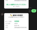 高機能LINE Bot開発承ります 要件定義から運用までフルサポート イメージ10