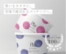 女性向け！魅力的なパッケージデザインします ラベル・スタンド袋・平袋・紙箱・スリーブ箱・台紙・帯 イメージ1