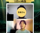 初～中級者向け！スピーキング特化の英会話授業します 結果にコミット会話力UP!  米国大の院卒 在住歴5年 イメージ7
