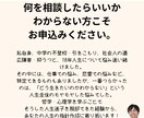あなたが「自分の人生」を歩めるコンパスを作成します 他人に振り回されない「自分の人生」を実現しませんか？ イメージ4