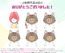 個性的なゆるかわ被りものアイコン作ります 【好きを推そう】スキル・自社商品・趣味をアピールしたい方へ イメージ10