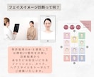 似合うスタイルを分析！一週間コーディネートします お洋服迷子、お買い物に行く時間がない方へ！簡単にオシャレに！ イメージ3