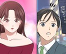 安定したクオリティとスピード！漫画制作承ります 様々な商材、ターゲット層へのYouTube漫画作画実績あり！ イメージ9