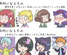 ポップでキュートなイラスト描きます 【最短１日でお届け☆まずはDMからご連絡ください！】 イメージ2