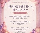 恋愛占い｜相手の気持ちと恋の行方を鑑定します 本音・関係性・今後の流れを読み解きます イメージ7