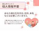 出会い♡運命の人の外見・特徴・性格を詳細に占います お相手様と出会うためにはどうすればよいかをアドバイス イメージ4