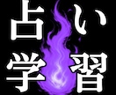 専属霊媒師が1ヶ月間貴方を全面的にサポートします 霊視鑑定★霊能会談★占い学習★霊視芸術4点セット イメージ4