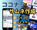 リピーター様専用☆電話相談後のアフターケアします 悩み・相談、電話するほどでもないけどしばらく不安、そんな時に イメージ10