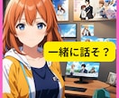 1分OK✨話して開運元ｸﾗﾌﾏﾏﾌｯと軽くなります NGなし/ちょっと聞いて/愚痴/異性の気持ち/お試し占いつき イメージ6