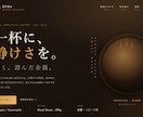 構成・コピー込み。テンプレ感のないLPを制作します デザインだけじゃない。構成・コピーから設計します イメージ1
