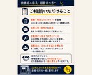 飲食店のアルバイト面接を見直します 採用後のミスマッチを減らす面接を考えます イメージ3