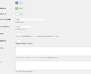 WordPressにチャット機能を導入します 会員制サイトや交流向けチャットを実装 イメージ3