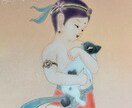 エネルギーバンパイヤかどうか視ます その体の不調　どこからアプローチしたらいいか教えます イメージ1