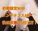 貯金を増やしたい方、副業にご興味ある方は紹介します 機械音痴の方でも初心者でも簡単にできます！ イメージ1