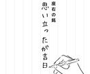 予約・指名の流れ改善｜現実が動き出す施術行います 18年の霊視・透視で、あなたが選ばれ続ける満席体質へ導きます イメージ4