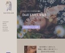 studioでランディングページ制作します 個人、起業、独立して頑張るあなたを全力でサポートします！！ イメージ5
