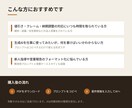 法人営業の値引き・クレーム対応をAIで整理します 値引き・クレーム・納期対応を秒で整理する実務プロンプト イメージ3