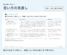 Googleマップ・HP・予約サイトを点検します 見つかるか・伝わるか・予約まで迷わないかの3点で見ます イメージ5