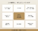 お店・会社のホームページを5ページ作ります スマホ対応・予約ボタンつき。10月までのお試し価格 イメージ2