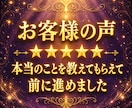 裏側九星気学｜あなたの恋愛本能を深く暴きます 片思い・交際中・不倫｜秘密厳守・20名限定モニター500円！ イメージ8