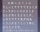 気軽にカードで占います 気軽に占う～モヤモヤ度30％・3枚カード使用～ イメージ2