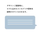 あなただけのお名前ロゴデザインお作りします かわいくて伝わる、コンセプトや想いを込めたデザイン イメージ3