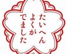 知らない人に聞いてもらうとスッキリします 愛と平和と真実を大切にしています。 イメージ5