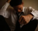 ６０分間★職場で悩みを抱えている人達の力になります パワハラ·モラハラに耐えたべテラン会社員が悩みを聴きます イメージ5