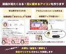 投稿が即「映える」！アイコン表情セット作成します インスタ・ブログで差をつけたいあなた向け◎似顔絵風も好評！ イメージ10