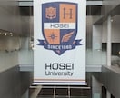 法政通信｜法・経の2学部の学習をサポートします 効率的な試験・リポート対策、スケジュール管理などを教えます！ イメージ3