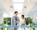 プリンセス感満載結婚式オープニングムービー作ります 【最短３日納品】3種類から選べる！お洒落で盛り上がる動画です イメージ5