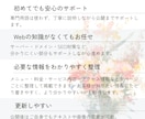 小さなお店のためのホームページを作成します お店の魅力をしっかりと伝えます。 イメージ2