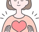 ADHD等の子育ての悩みをメッセージでお聞きします ADHD・ASD児を育てる母です。気軽にお話しください。 イメージ1