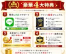 LINE紹介するだけの無料アフィリエイト教えます 最高3,500円のLINE案件｜非公開ASPを特別ご案内 イメージ4
