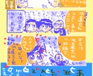 4コマ漫画書き下ろします あなたの打ち出すサービスを『楽しい4コマ漫画でPR✨』 イメージ4