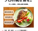 飲食・食品向け販促チラシ作成（A4/PDF）します 【1枚完結型】で“伝わる資料”を作ります イメージ4
