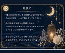 返信が来ないあの人の本音と理由を深く読み解きます 既読無視・未読無視・音信不通|今の気持ちと今後を読み解きます イメージ10