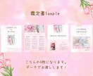 運命の出会いの時期・場所・お相手を丁寧に占います 具体的な出会いの流れを安心の鑑定書形式でお届けします イメージ2