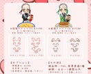 お絵描きメイドの量産イラストを描きます 丁寧なやり取りを心がけています イメージ2