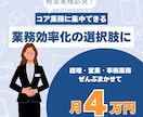 1秒でクリックされるバナー制作します 「おもてなし×Webデザイン」で人を惹きつける制作 イメージ8