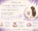 あなただけの自己理解アート作ります ～永遠の取扱説明書～読むたびに、自分を少し好きになれる。 イメージ6