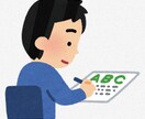 英検ライティング添削します 即日返却いたします！丁寧な解説つき！ イメージ1