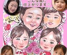 母の日、父の日、敬老の日…可愛い似顔絵お描きします 母の日や父の日、敬老の日などのプレゼントにいかがですか？ イメージ3